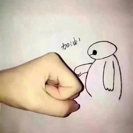 人家说你向钱冲我该怎么回向钱冲是？