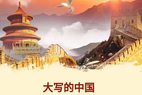 国家主要排名顺序