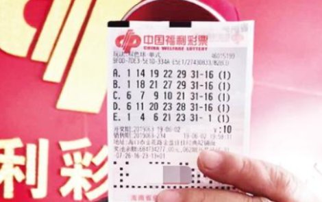 双色球中三个红球有奖吗?