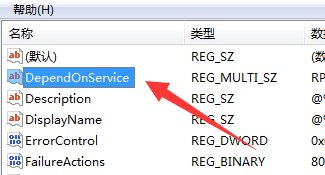 怎么修复电脑rpcss. dll文件损坏问题？