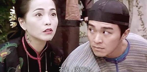 《九品芝麻官》的演员表？