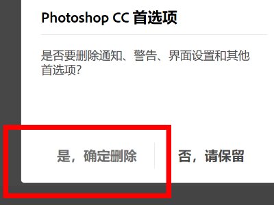 ps错误：0x00000004是为什么呢