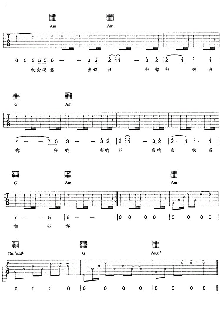 《只要为你活一天》歌词