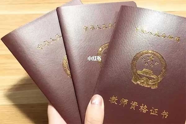 2022教资上半年考试报名时间