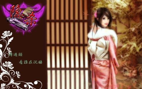 如何评价愤怒的香蕉的小说《隐杀》？