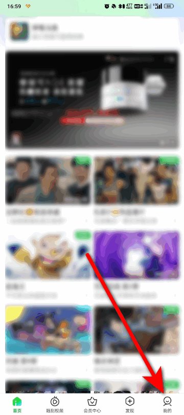 怎样登录爱奇艺