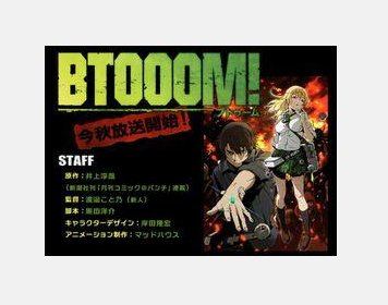 惊爆游戏第二季怎么不见出