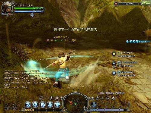 挥砍姿态的技能介绍