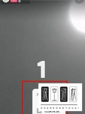 哈你直播如何开启直播 哈你直播app直播流程