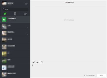 微信网页版登录入口在哪里打开？