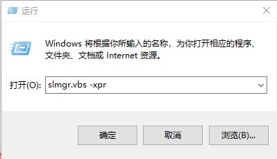 怎么查看win7激活?