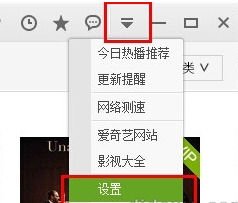 爱奇艺怎么下载视频？