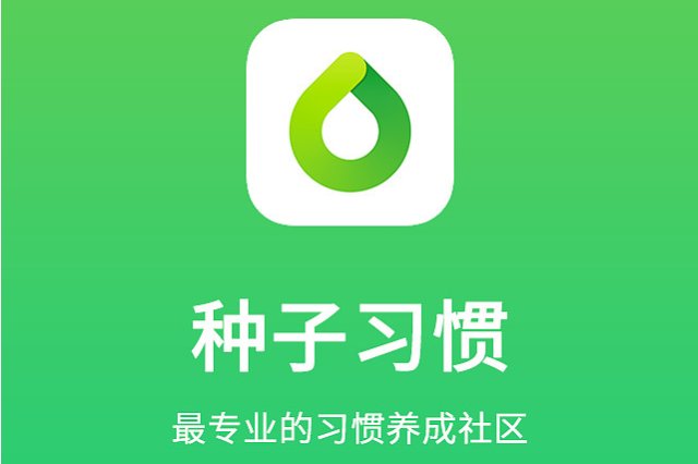 有没有什么软件可以奖励自己的？