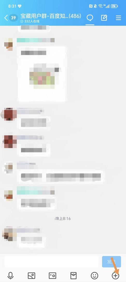 qq群视频怎么开启/关闭/怎么视频?