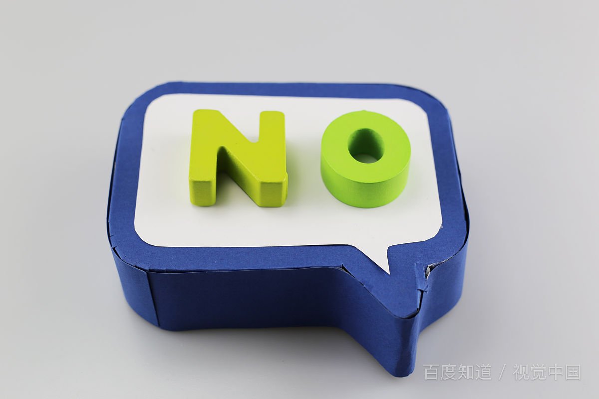 如何处理强行找你聊天的人?