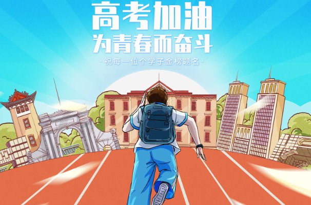 2023年江苏高考查分热线