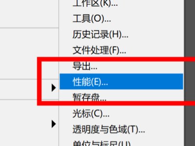 ps错误：0x00000004是为什么呢