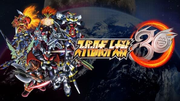 超级机器人大战z再世篇金手指代码大全