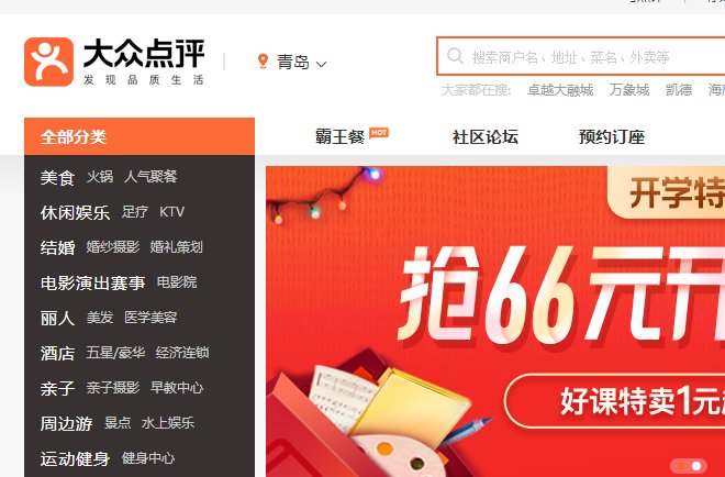 腾讯旗下有哪些子公司？