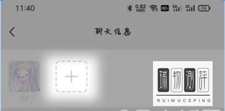 微信群怎么建立群组