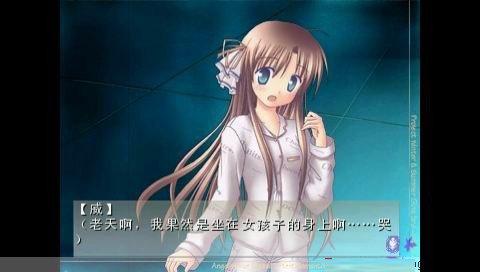 刻痕2的角色介绍