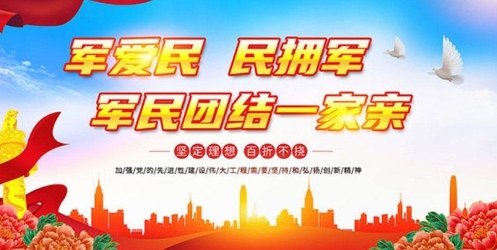 亲民是什么意思