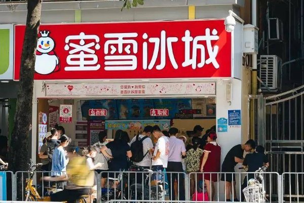 蜜雪冰城总部在哪里