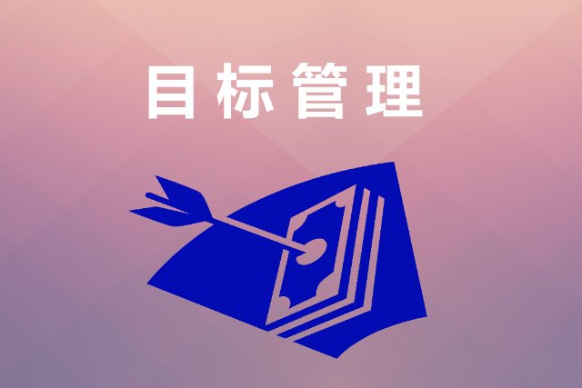 有没有什么软件可以奖励自己的？