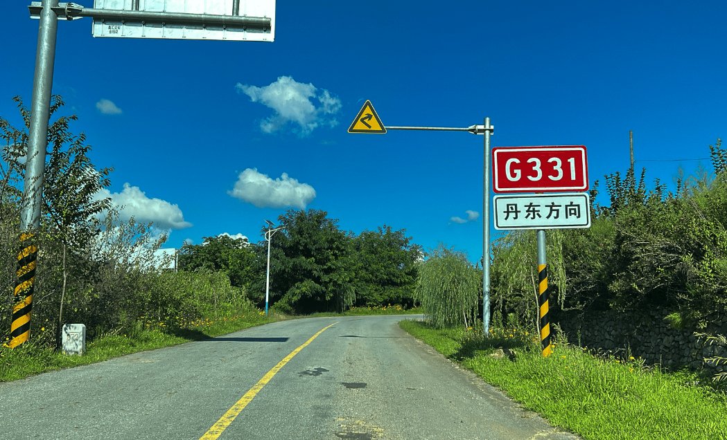 国道331起点和终点