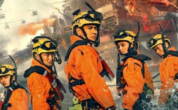 紧急救援结局是什么？