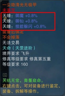 49未知天命的剧情简介