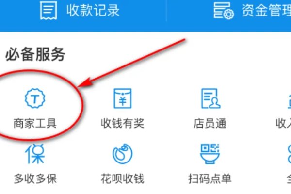 怎么领取支付宝红包二维码