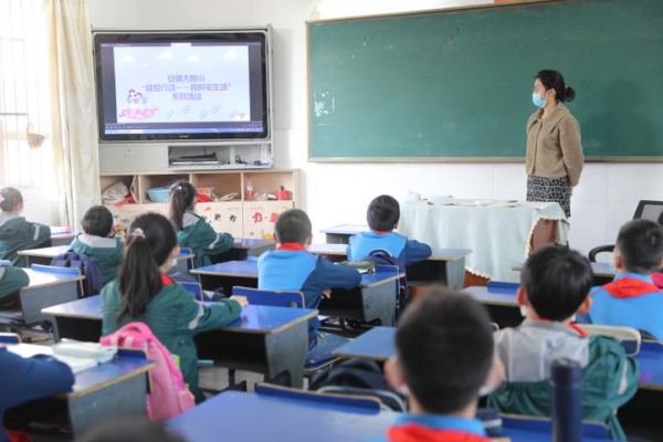 防御的意思是什么