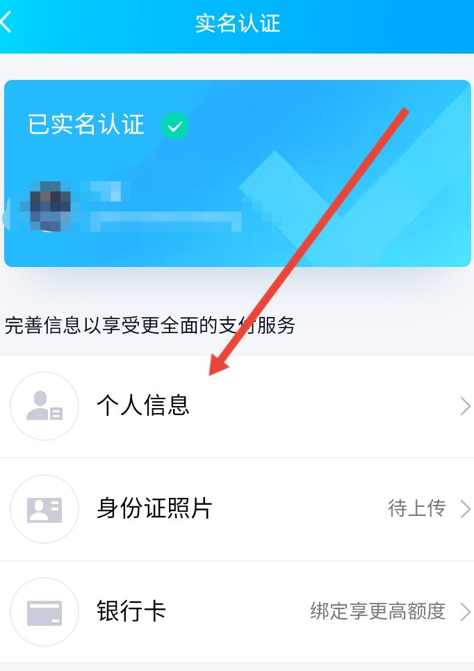 怎么才能领取QQ红包呢？