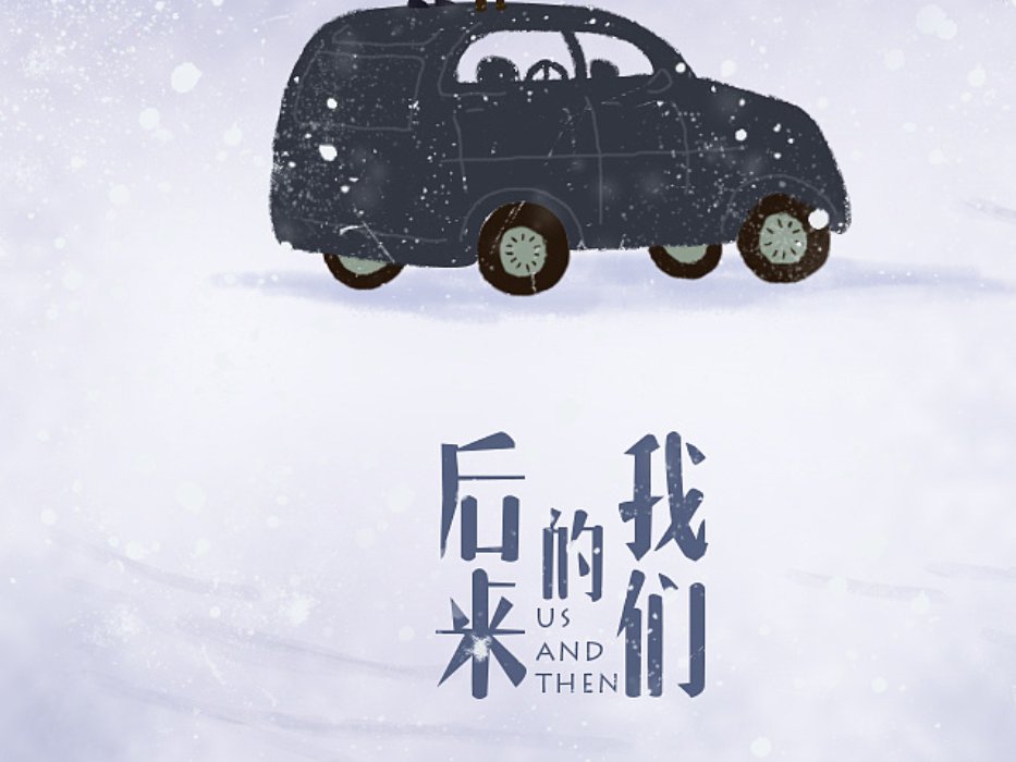 十大青春催泪校园电影