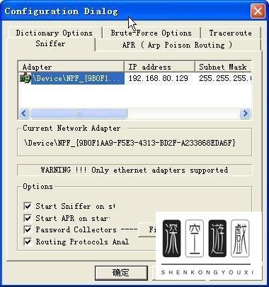 foxmail7.0怎么查看密码
