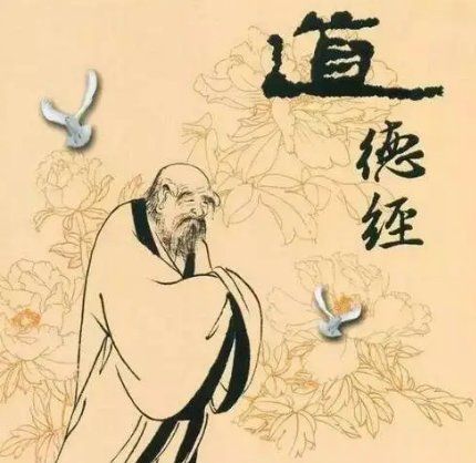 不尚贤，使民不争什么意思？