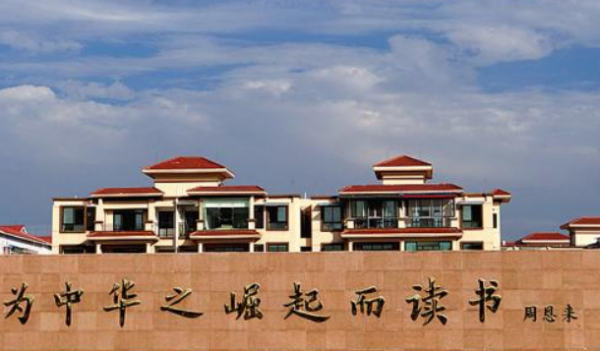 有志者，事竟成也是谁说的