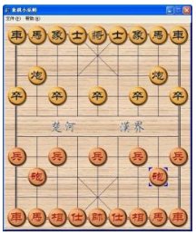 与电脑下象棋的介绍