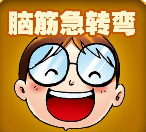 幼儿园数学题2889=多少