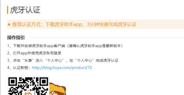 我想在YY上开直播,怎么开?