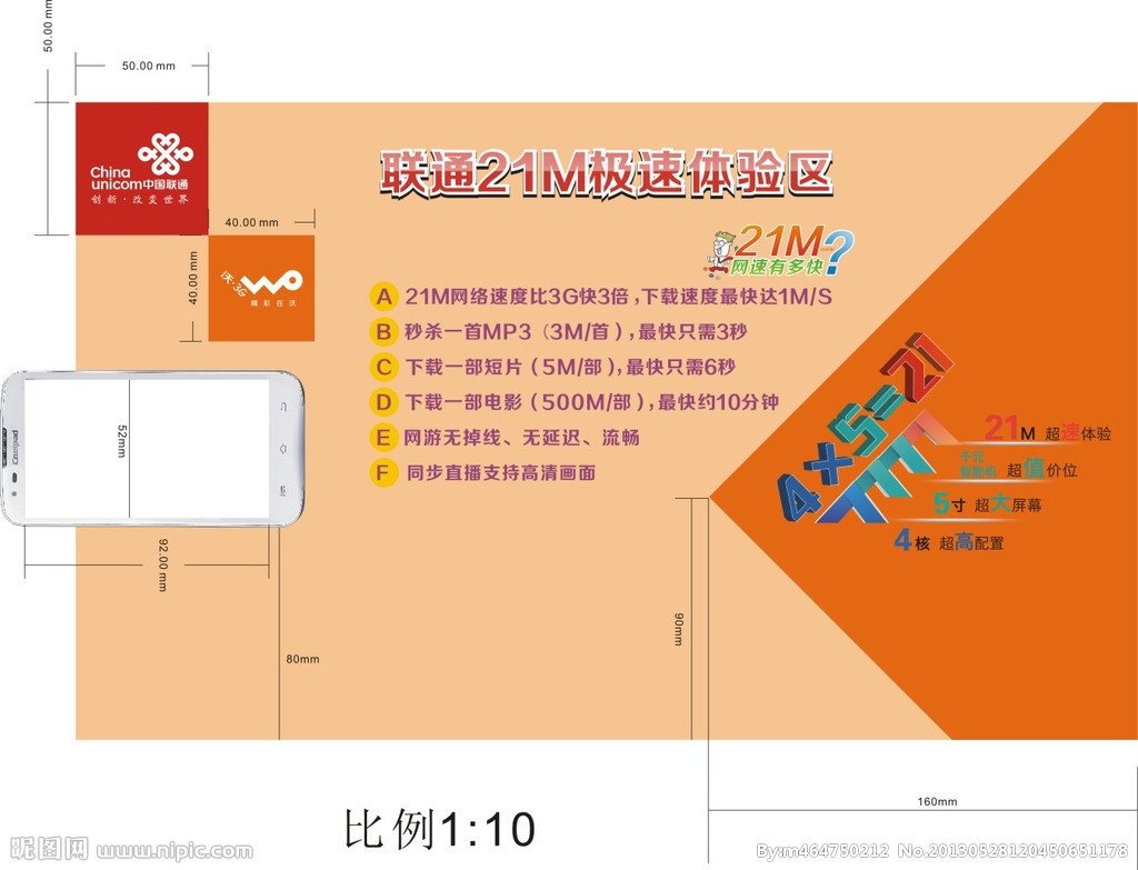 中国归类网的概述