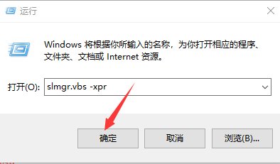 怎么查看win7激活?
