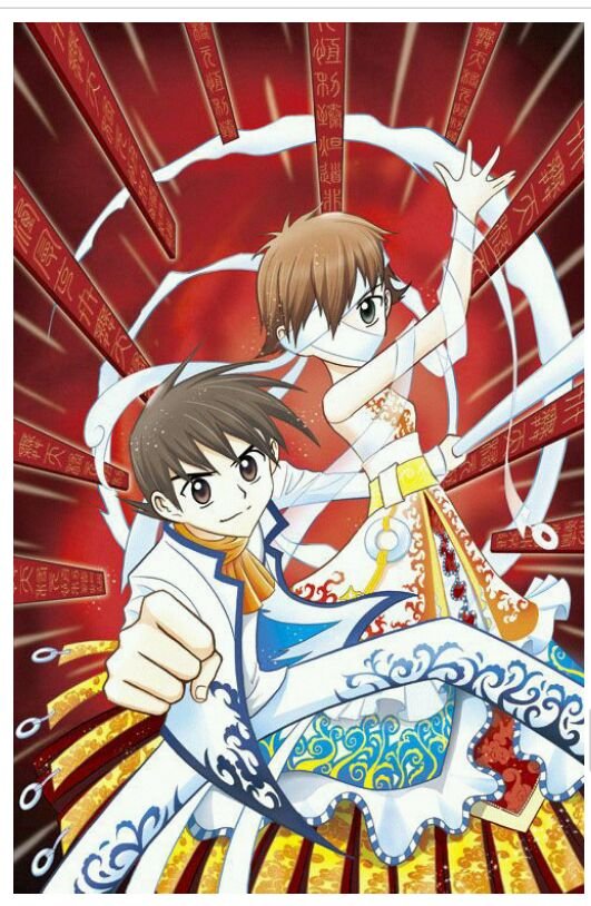 撞上天敌二次方的内容介绍