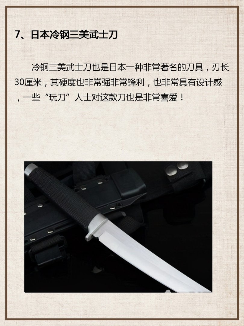 世界十大禁用恐怖刀