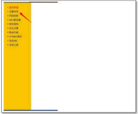 路由器可以当猫使用吗？