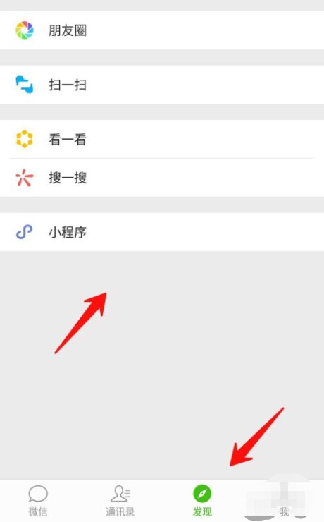 怎么使用腾讯乘车卡坐公交车？