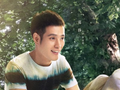 光阴里的故事演员表