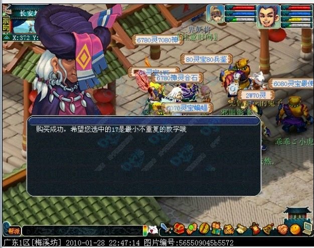 烟花占卜师的介绍