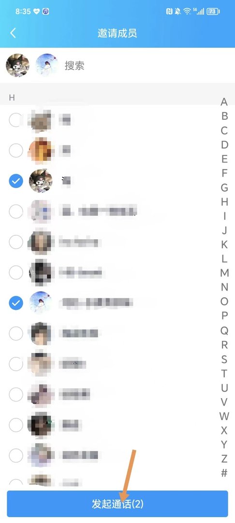 qq群视频怎么开启/关闭/怎么视频?